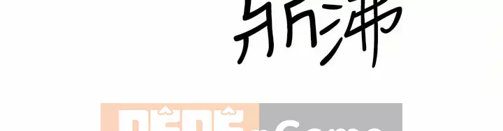 Cuộc sống riêng tư của bạn bè Chương 86-87