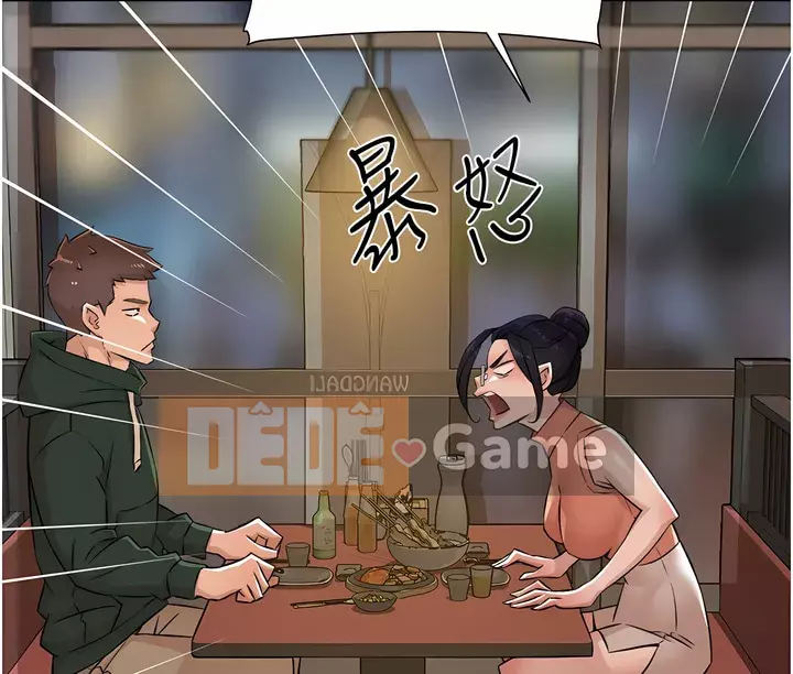 Cuộc sống riêng tư của bạn bè Chương 86-87