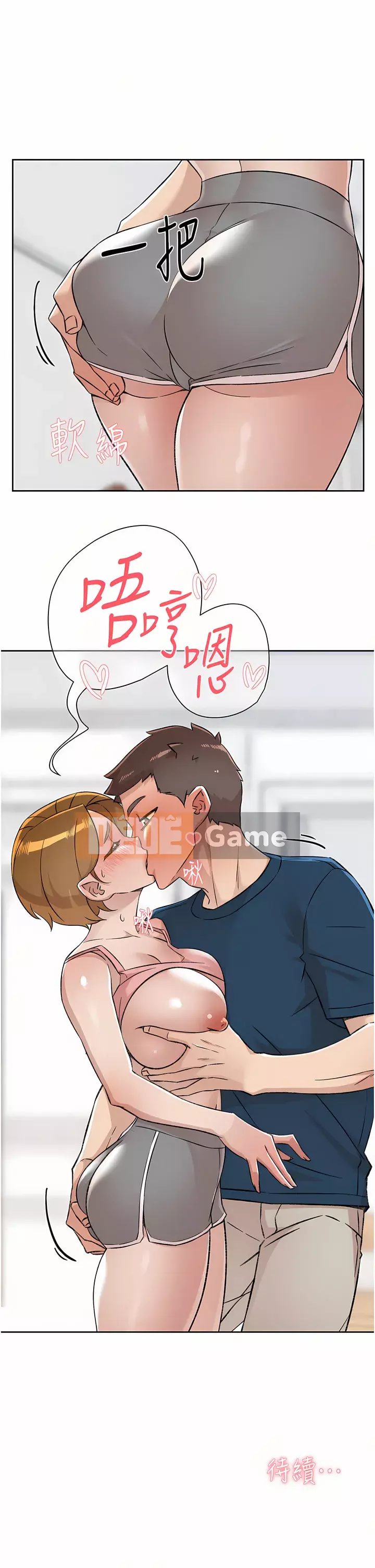 Cuộc sống riêng tư của bạn bè Chương 84-85