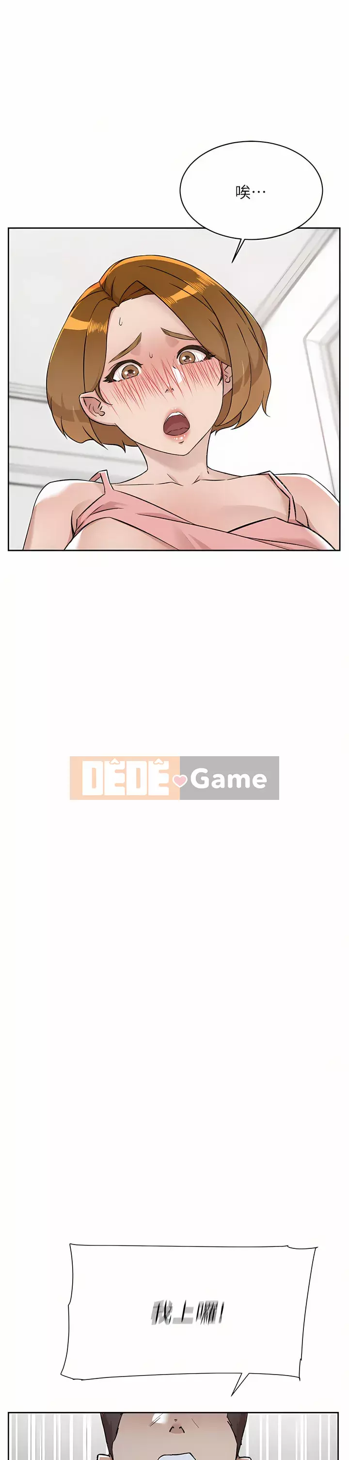 Cuộc sống riêng tư của bạn bè Chương 84-85