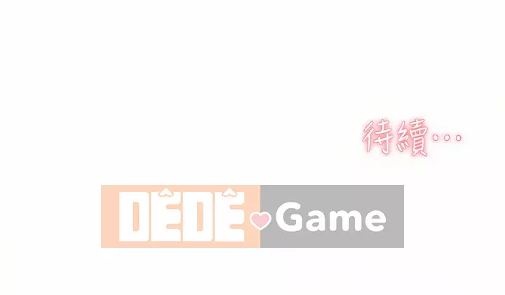 Cuộc sống riêng tư của bạn bè Chương 84-85