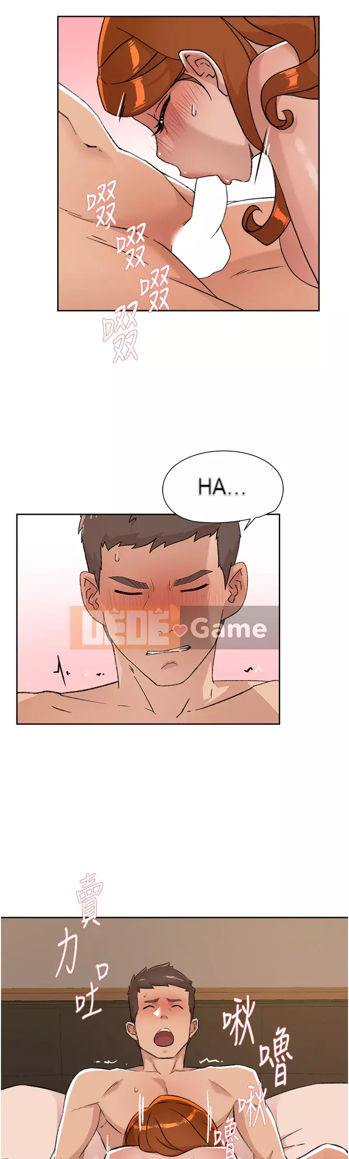 Cuộc sống riêng tư của bạn bè Chương 82-83