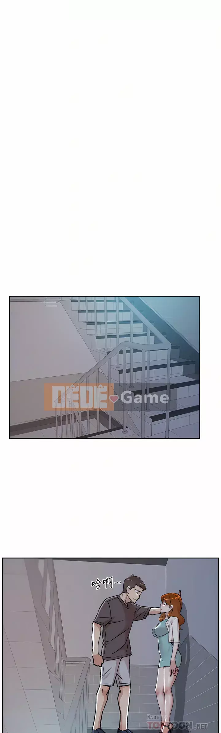 Cuộc sống riêng tư của bạn bè Chương 82-83