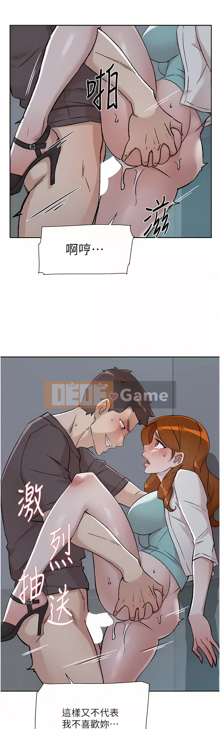 Cuộc sống riêng tư của bạn bè Chương 82-83