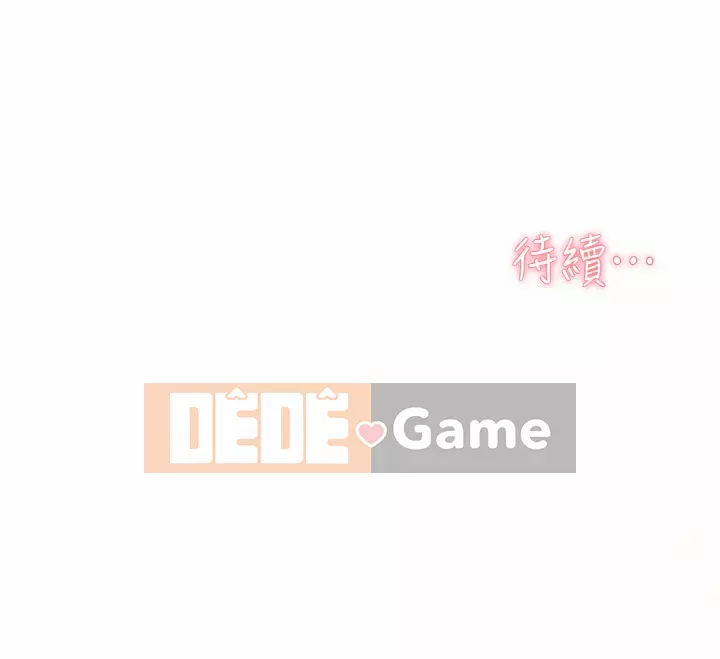 Cuộc sống riêng tư của bạn bè Chương 82-83