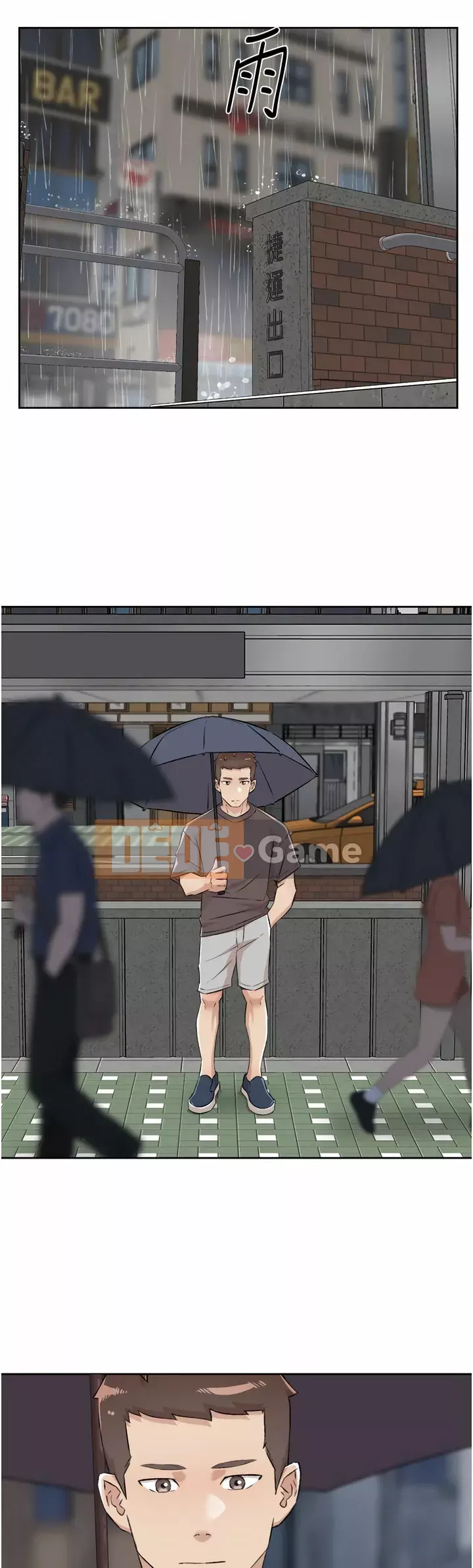 Cuộc sống riêng tư của bạn bè Chương 80-81