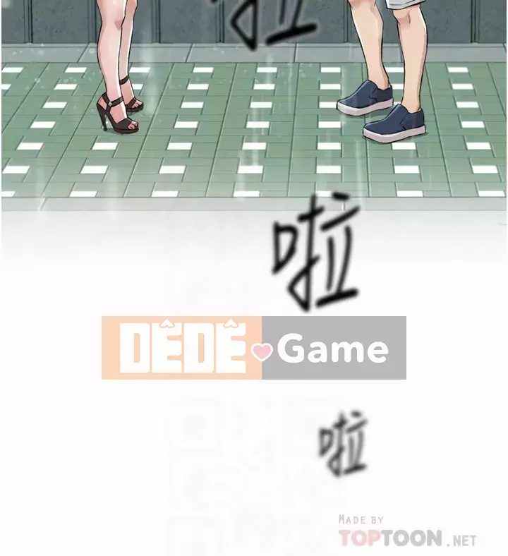 Cuộc sống riêng tư của bạn bè Chương 80-81