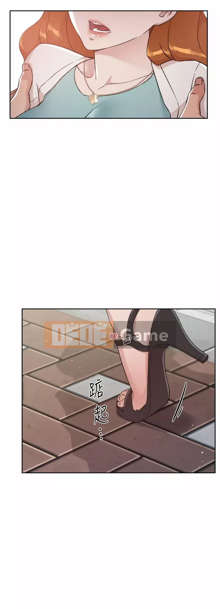 Cuộc sống riêng tư của bạn bè Chương 80-81