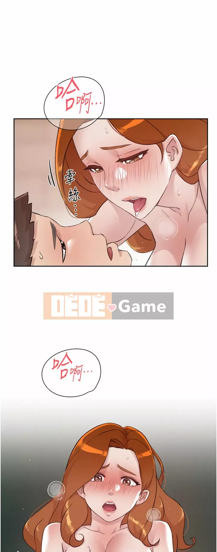 Cuộc sống riêng tư của bạn bè Chương 80-81