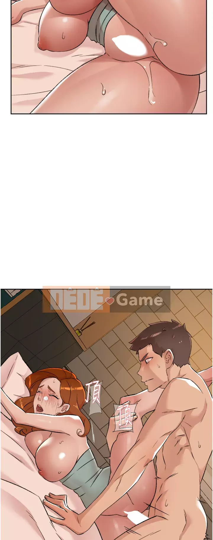 Cuộc sống riêng tư của bạn bè Chương 80-81