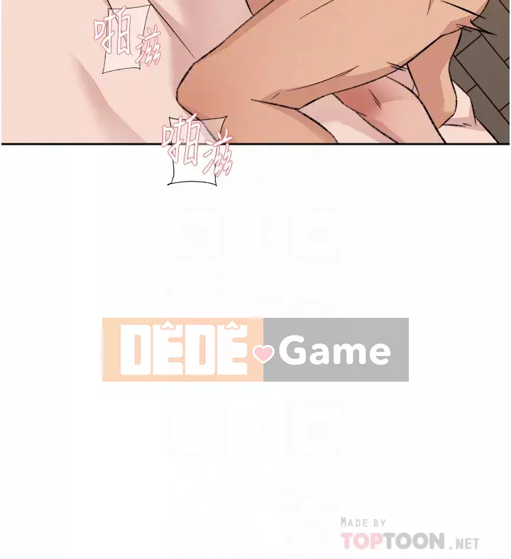 Cuộc sống riêng tư của bạn bè Chương 80-81