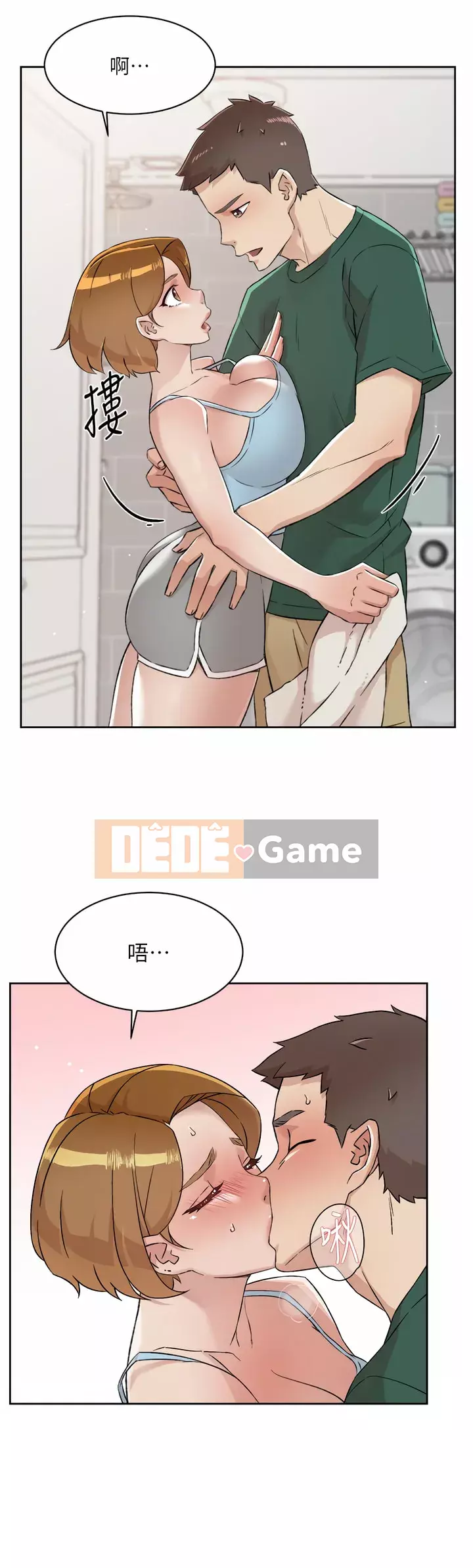 Cuộc sống riêng tư của bạn bè Chương 78-79