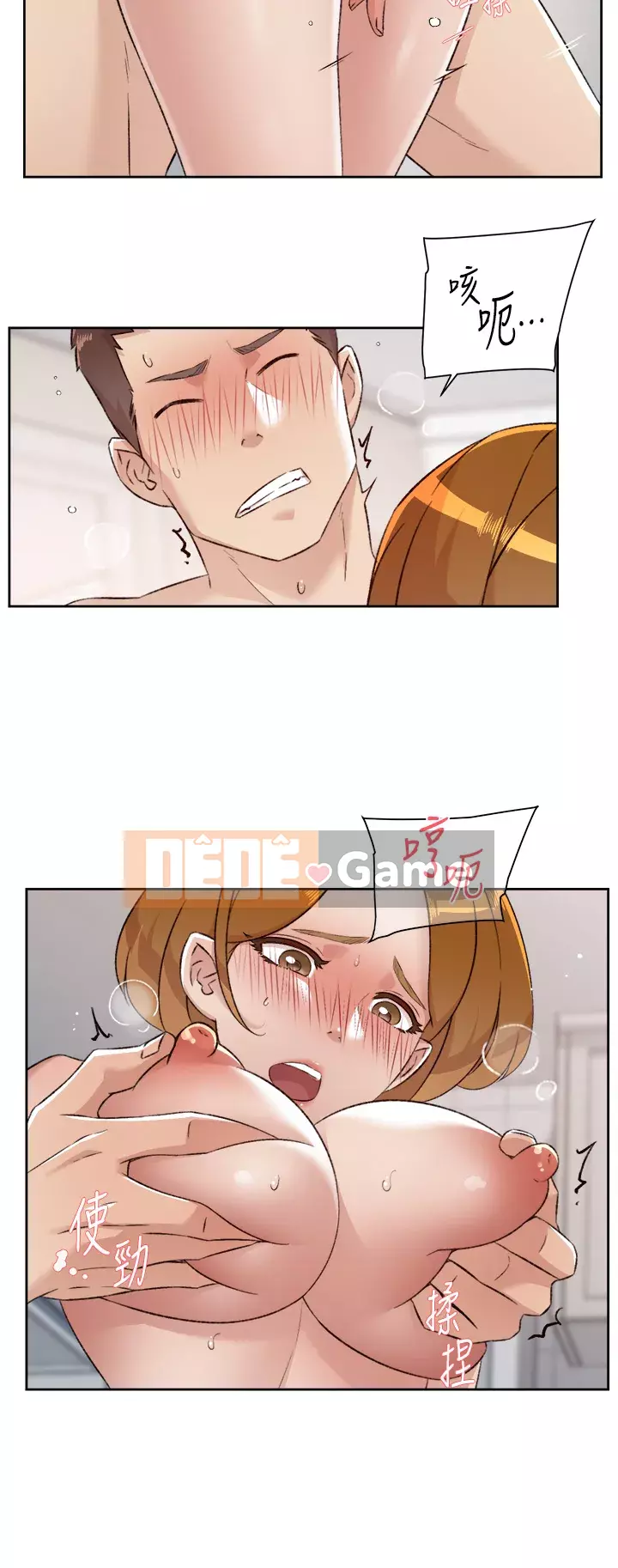 Cuộc sống riêng tư của bạn bè Chương 78-79