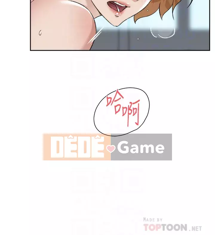 Cuộc sống riêng tư của bạn bè Chương 78-79