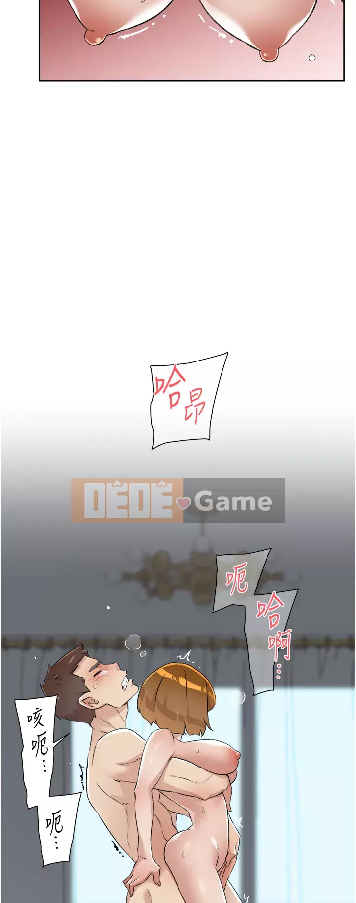 Cuộc sống riêng tư của bạn bè Chương 78-79