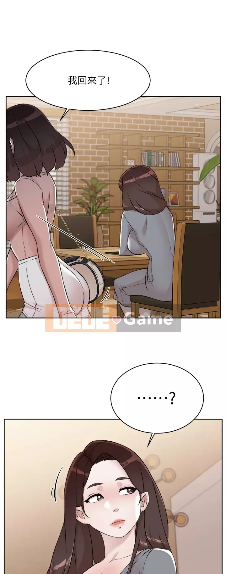 Cuộc sống riêng tư của bạn bè Chương 78-79