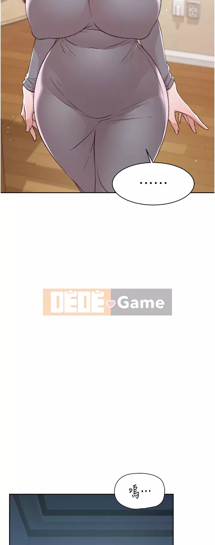 Cuộc sống riêng tư của bạn bè Chương 78-79