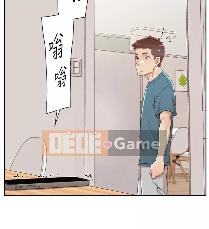 Cuộc sống riêng tư của bạn bè Chương 78-79