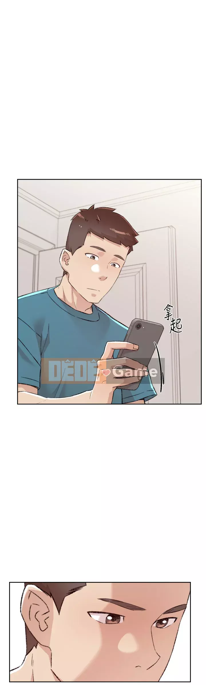 Cuộc sống riêng tư của bạn bè Chương 78-79