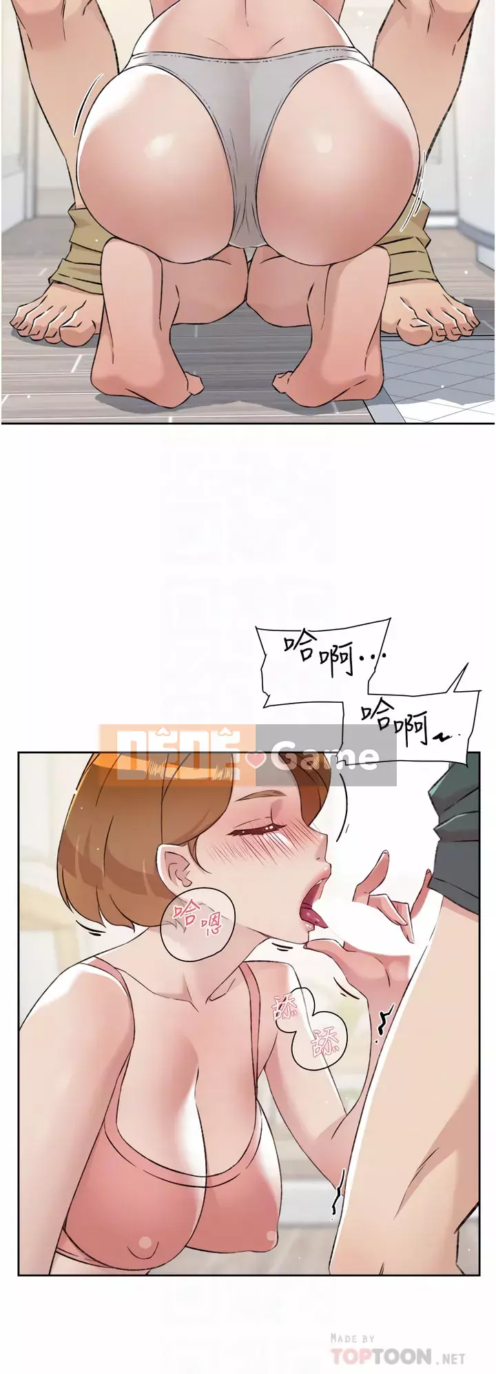 Cuộc sống riêng tư của bạn bè Chương 76-77