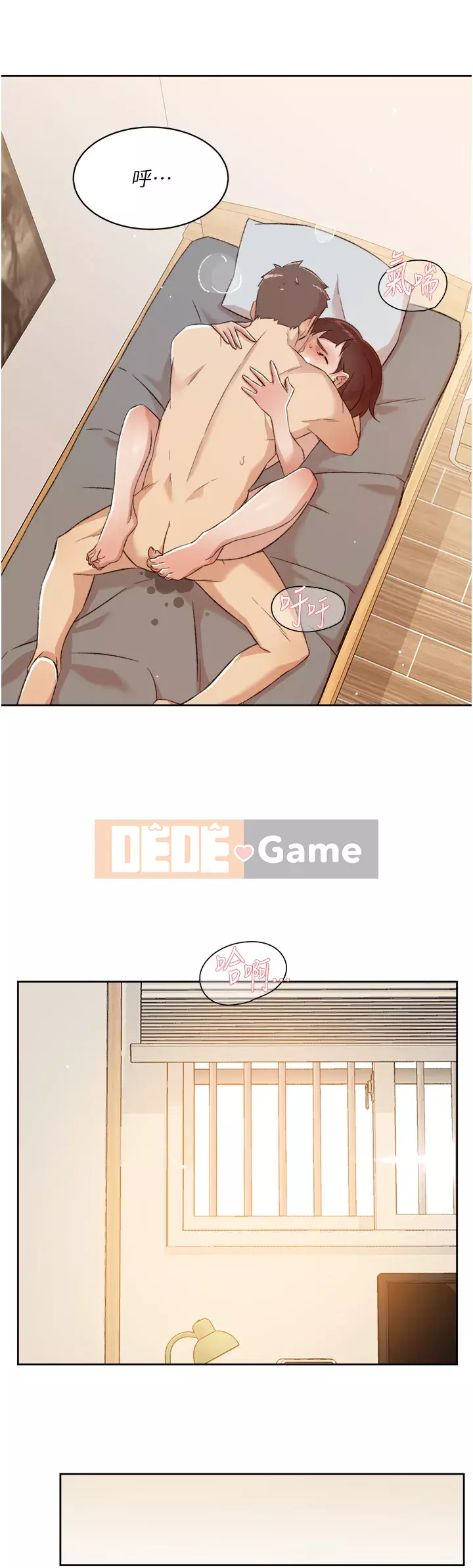 Cuộc sống riêng tư của bạn bè Chương 76-77