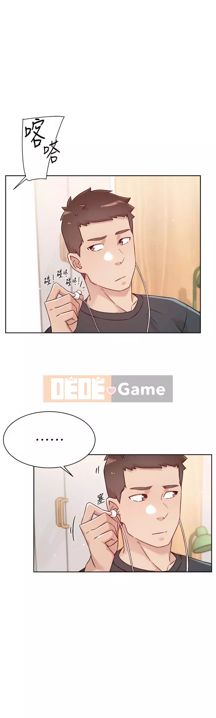 Cuộc sống riêng tư của bạn bè Chương 74-75