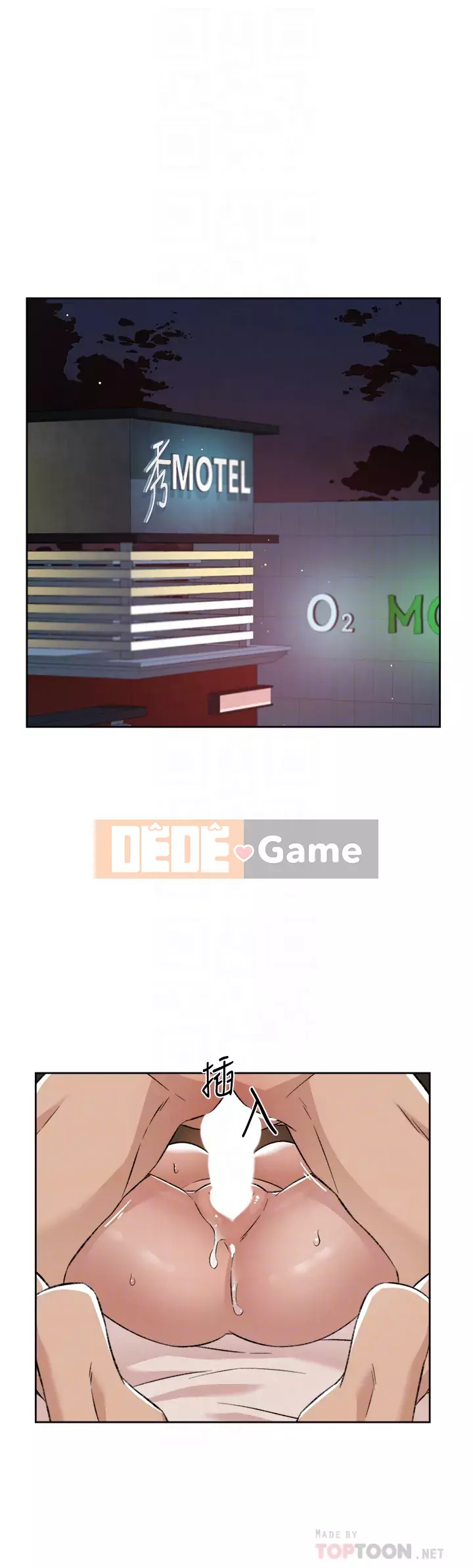 Cuộc sống riêng tư của bạn bè Chương 74-75