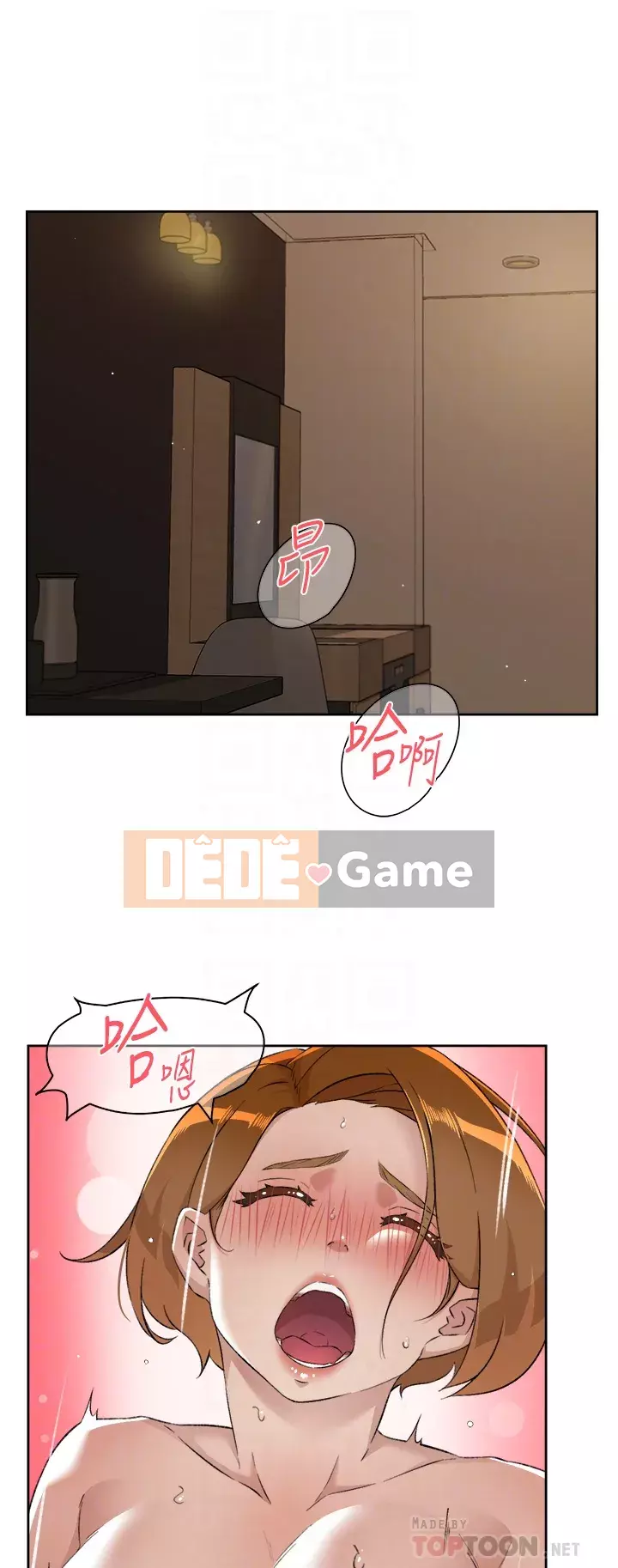 Cuộc sống riêng tư của bạn bè Chương 74-75