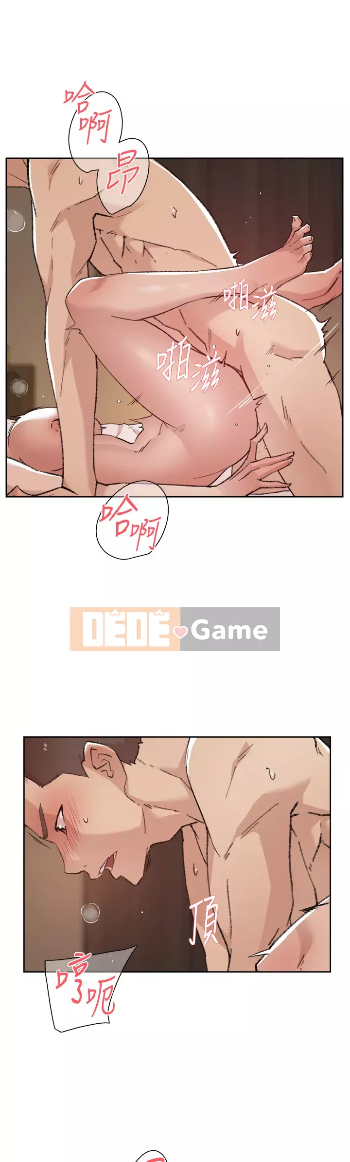 Cuộc sống riêng tư của bạn bè Chương 74-75