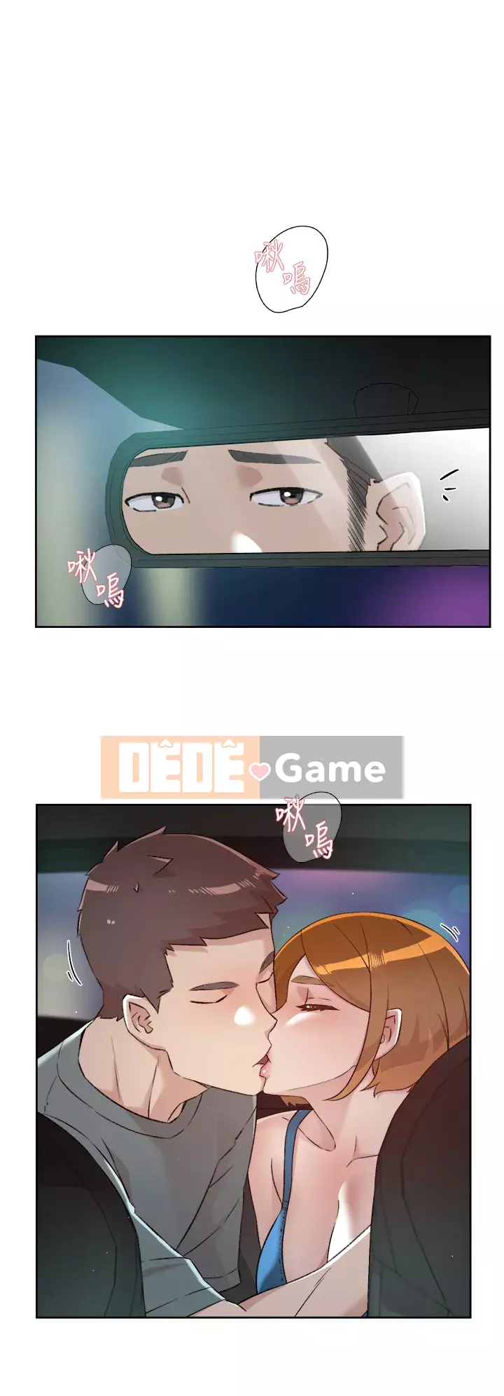 Cuộc sống riêng tư của bạn bè Chương 74-75