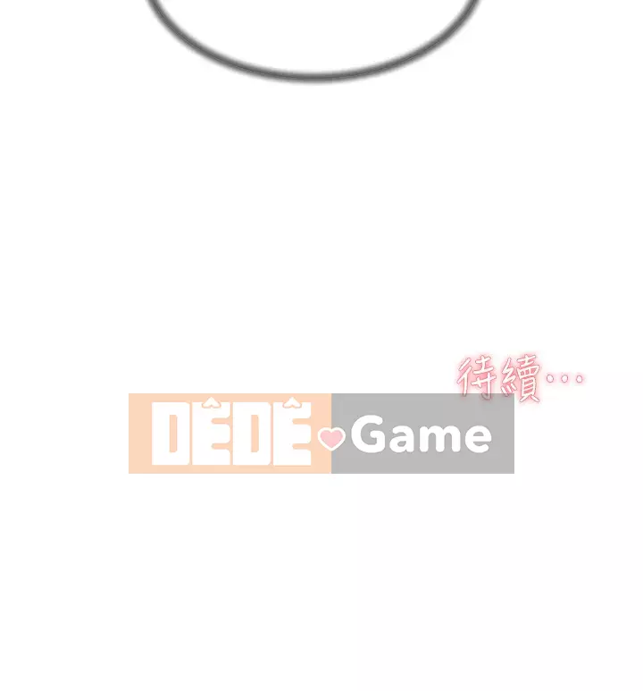 Cuộc sống riêng tư của bạn bè Chương 74-75