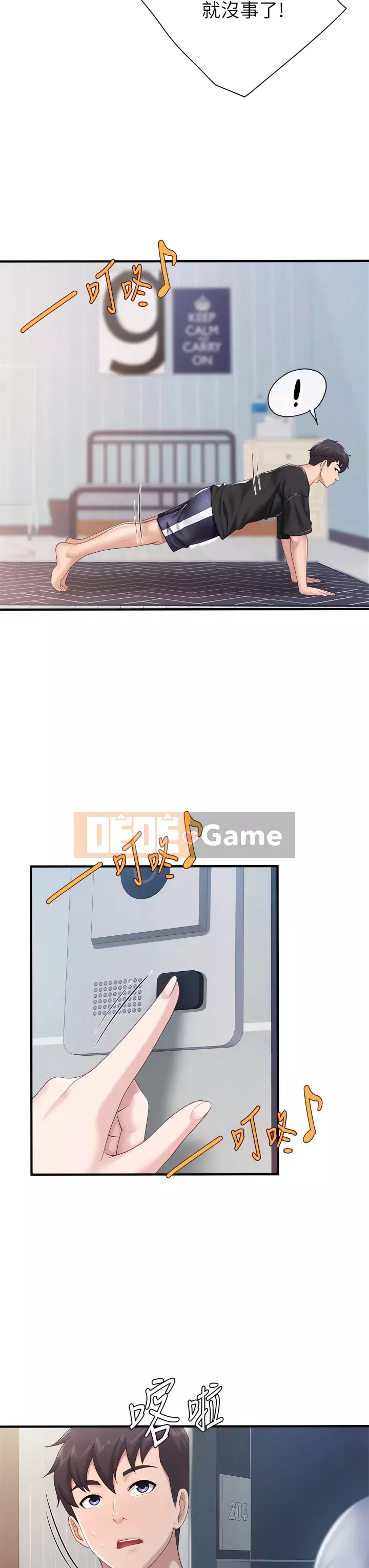 Mẹ và con nhà hàng mẹ Chương 24-25