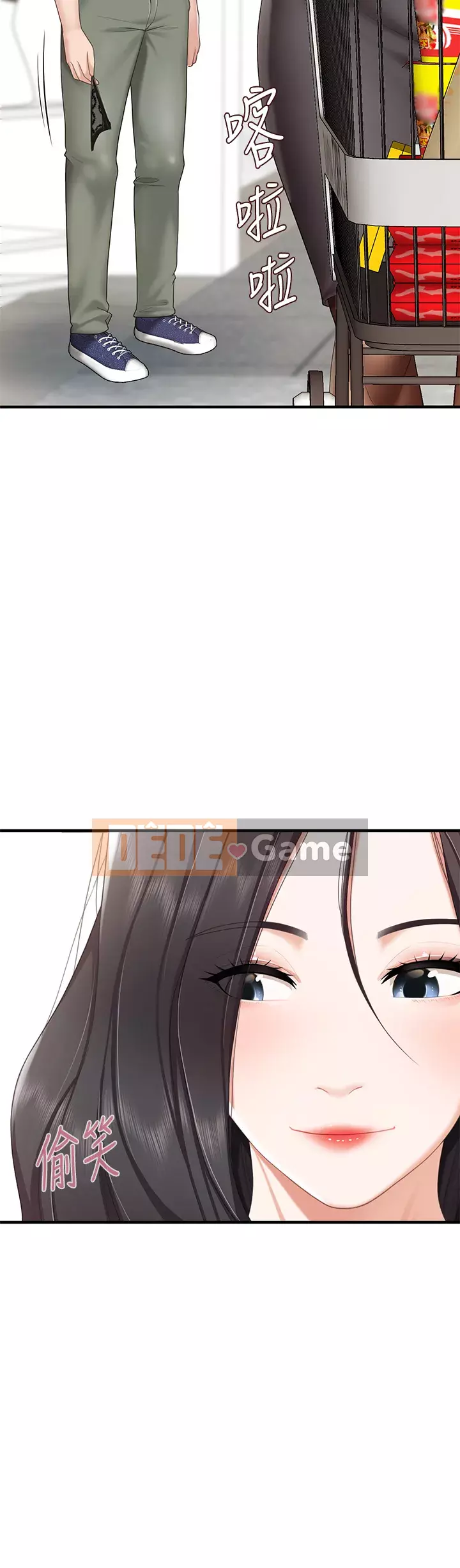 Mẹ và con nhà hàng mẹ Chương 20-21