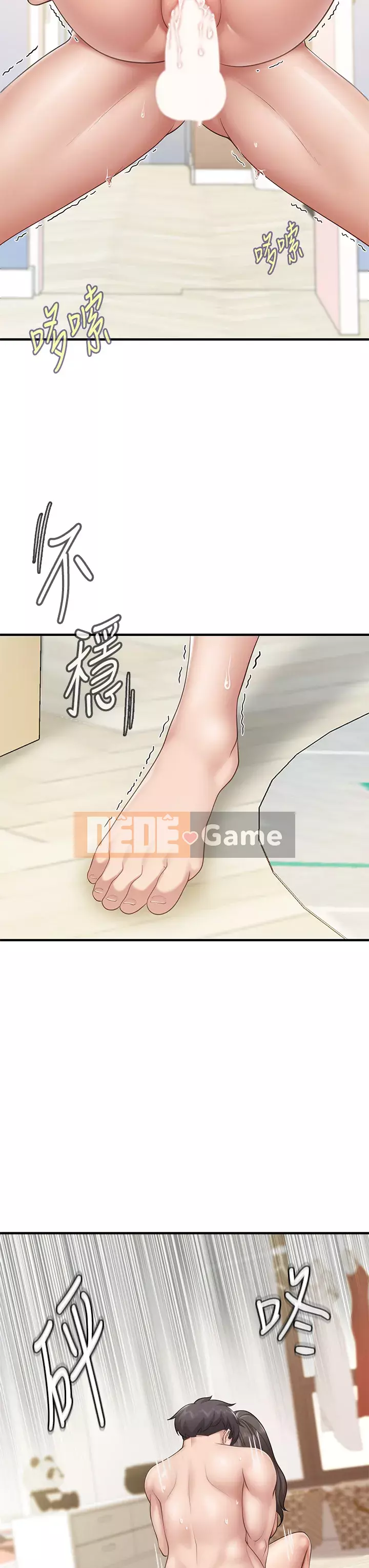 Mẹ và con nhà hàng mẹ Chương 18-19