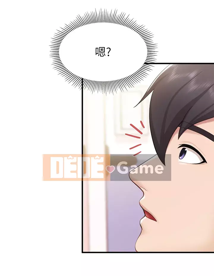 Mẹ và con nhà hàng mẹ Chương 18-19