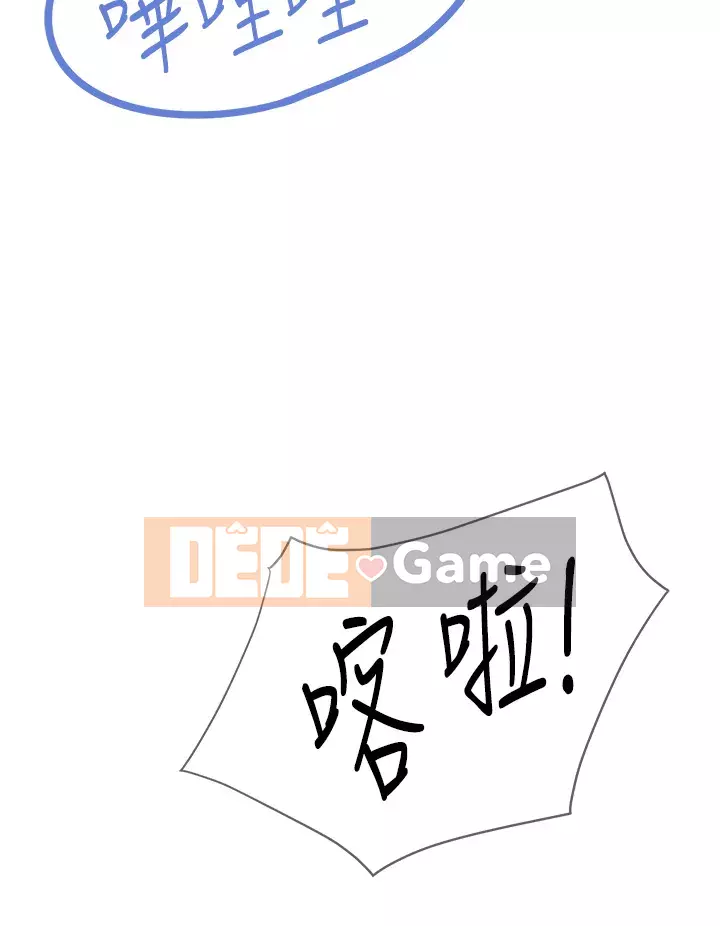 Mẹ và con nhà hàng mẹ Chương 18-19