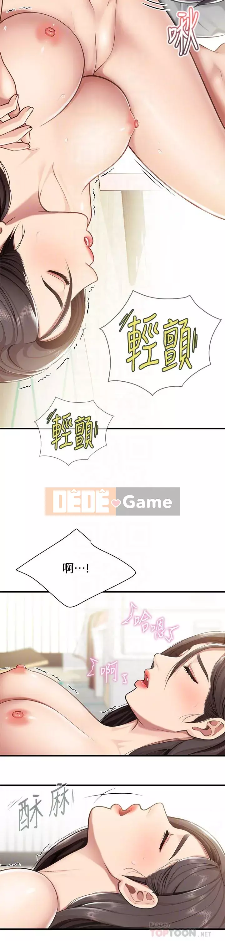 Mẹ và con nhà hàng mẹ Chương 16-17