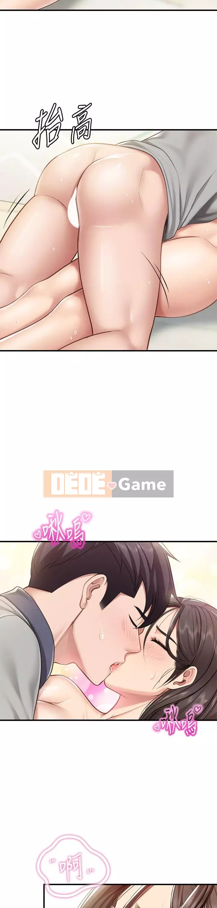 Mẹ và con nhà hàng mẹ Chương 16-17