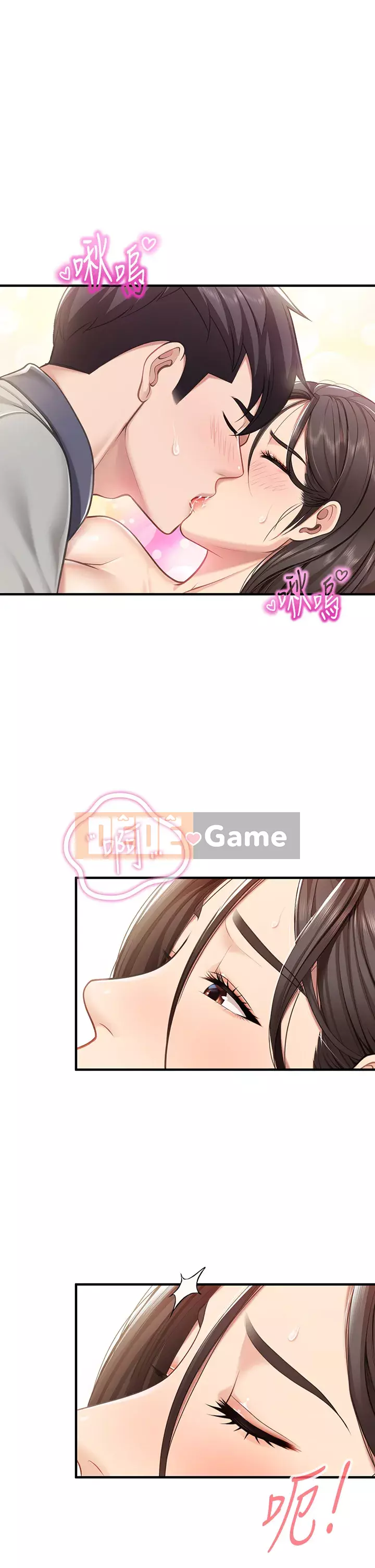 Mẹ và con nhà hàng mẹ Chương 16-17