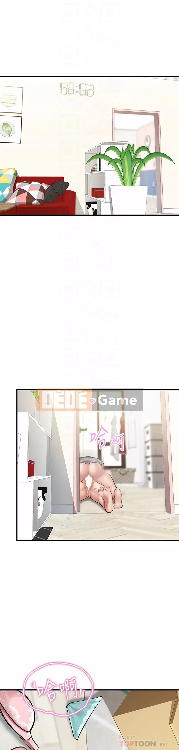 Mẹ và con nhà hàng mẹ Chương 16-17