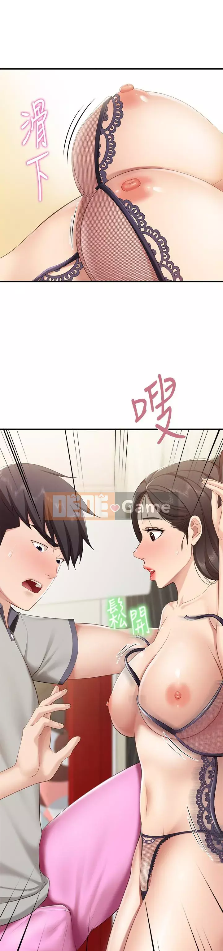 Mẹ và con nhà hàng mẹ Chương 14-15