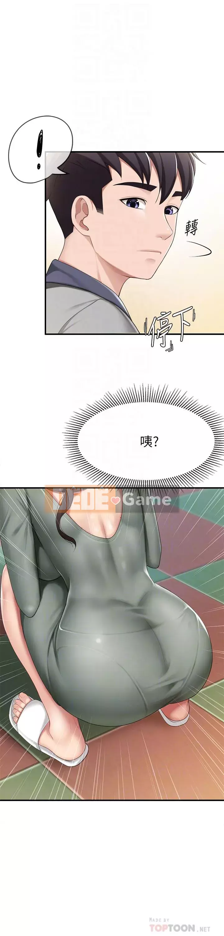 Mẹ và con nhà hàng mẹ Chương 12-13