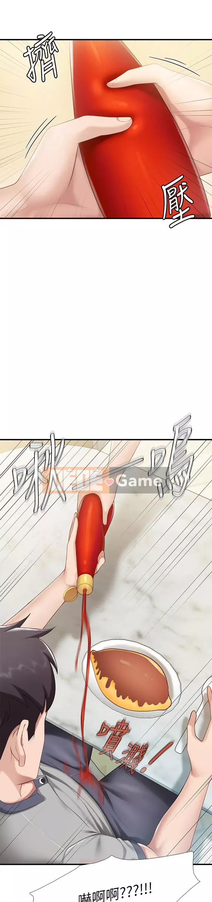 Mẹ và con nhà hàng mẹ Chương 12-13