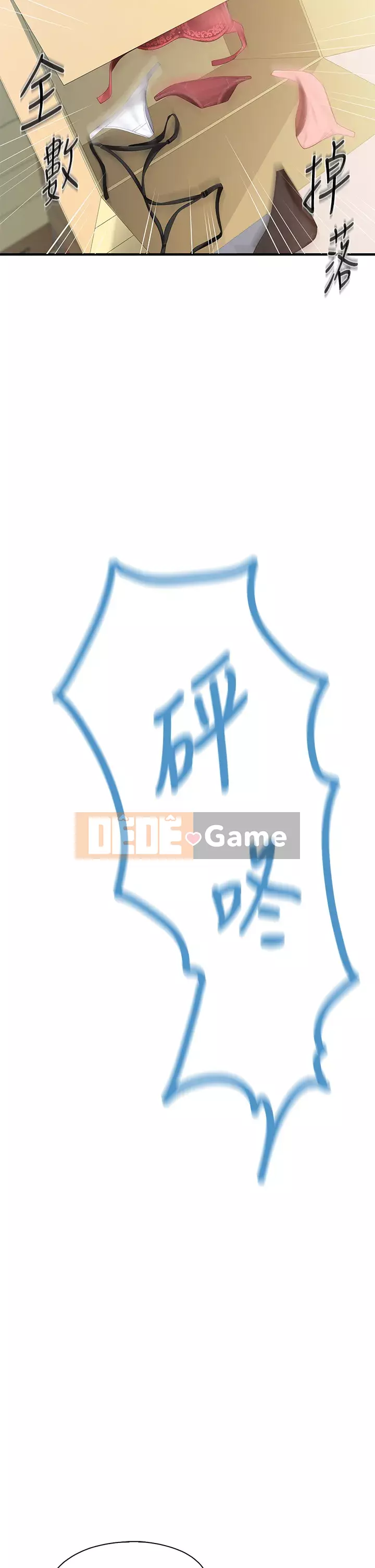 Mẹ và con nhà hàng mẹ Chương 12-13