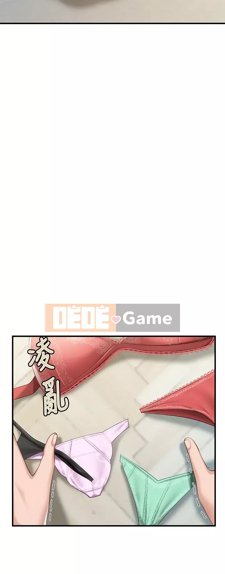 Mẹ và con nhà hàng mẹ Chương 12-13