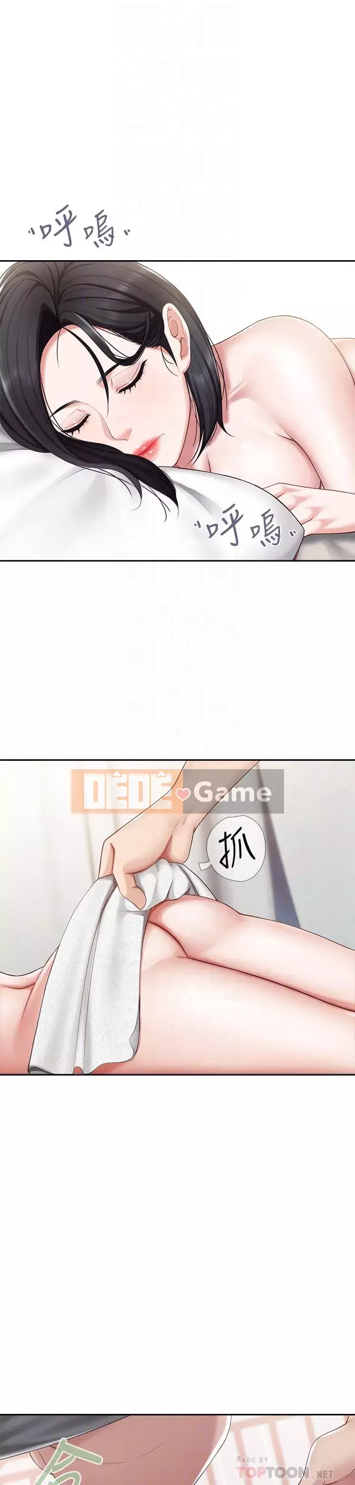 Mẹ và con nhà hàng mẹ Chương 10-11