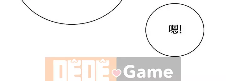 Mẹ và con nhà hàng mẹ Chương 8-9