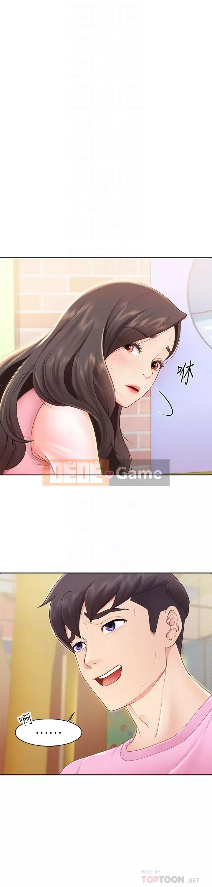 Mẹ và con nhà hàng mẹ Chương 1-7