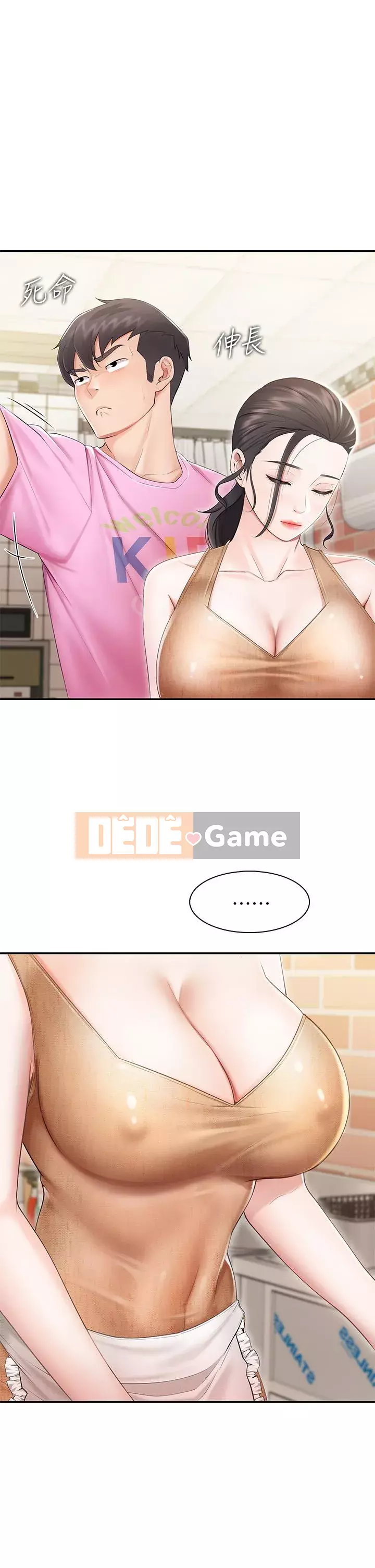 Mẹ và con nhà hàng mẹ Chương 1-7