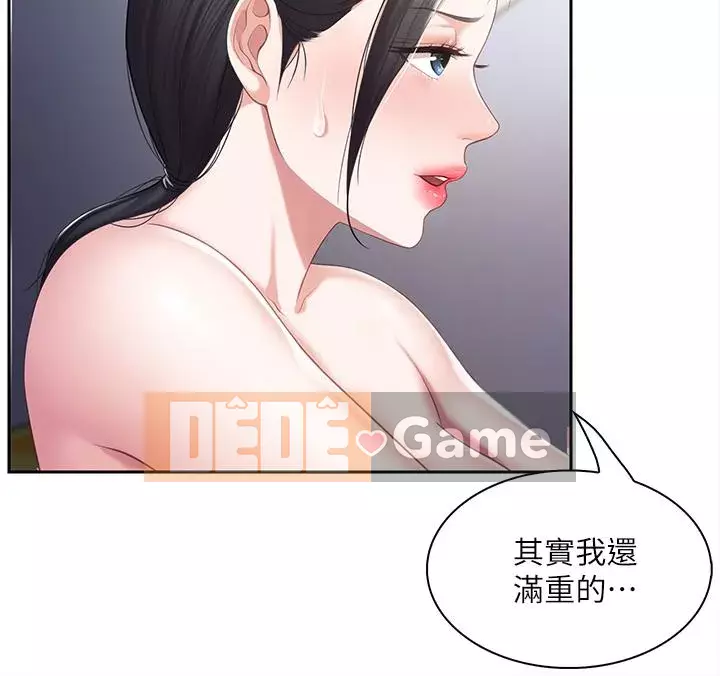 Mẹ và con nhà hàng mẹ Chương 1-7